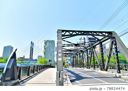 大栄橋／大横川 木場公園方面を望む(東京都江東区)【2021.4】 78624474