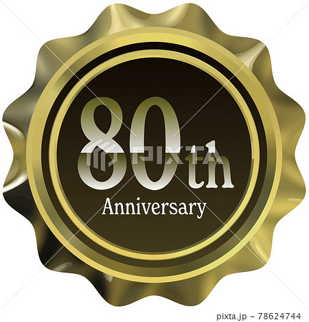 80thanniversary 金のエンブレム ベクターフレームイラストのイラスト素材