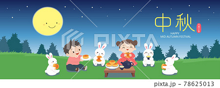 バニー うさぎ 子うさぎ 78625013