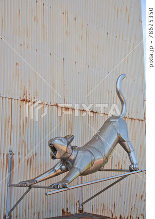 伸びをする猫(ステンレス・キャット )ー鉄工所内風景 伸びをする猫(ステンレス・キャット )ー鉄工所内風景 78625350