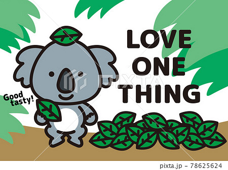 ユーカリの葉が大好きなコアラくんのイラスト素材