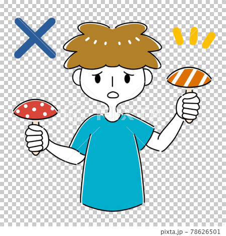 間違いキノコ 間違いキノコ 78626501