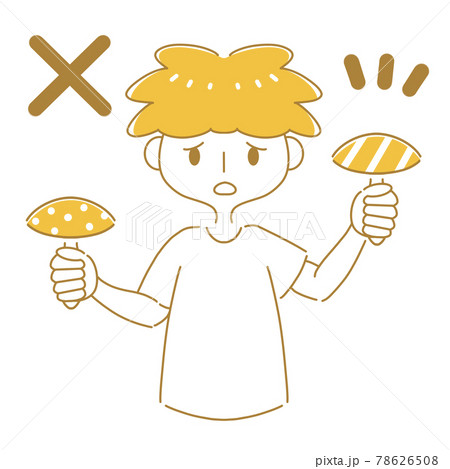 こっちのキノコは間違い こっちのキノコは間違い 78626508