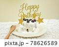 バースデーケーキ 78626589