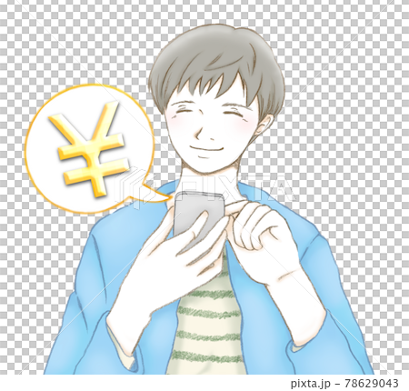 スマホ画面の金額を見て笑顔になる男性のイラスト素材