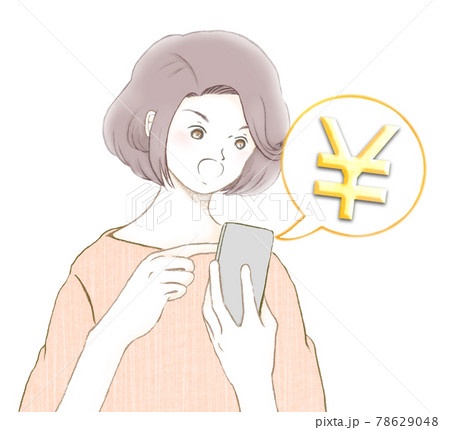 スマホ画面の金額に驚く女性 スマホ画面の金額に驚く女性 78629048