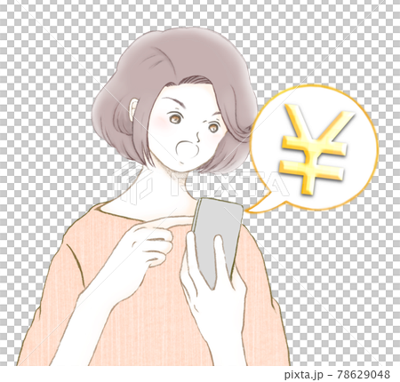 スマホ画面の金額に驚く女性 スマホ画面の金額に驚く女性 78629048