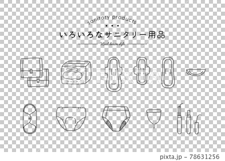 生理用品の手描きイラストセット サニタリーグッズ グッツ 生理用ナプキン タンポン 月経 布 生理用品の手描きイラストセット サニタリーグッズ グッツ 生理用ナプキン タンポン 月経 布 78631256