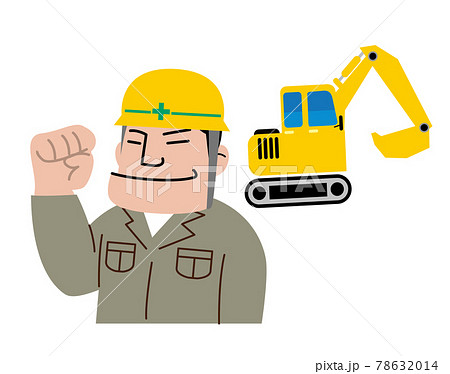 解体 建物 建築 解体業者 解体 建物 建築 解体業者 78632014