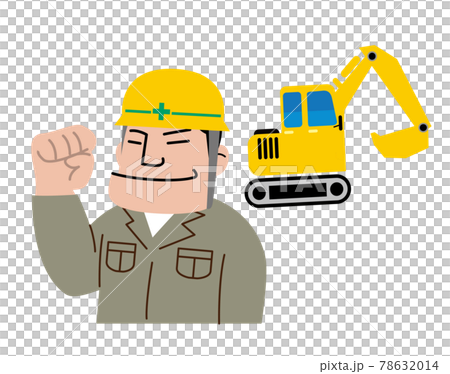 解体 建物 建築 解体業者 解体 建物 建築 解体業者 78632014