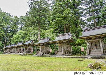 初夏の出羽三山神社 末社 山形県鶴岡市 初夏の出羽三山神社 末社 山形県鶴岡市 78633044