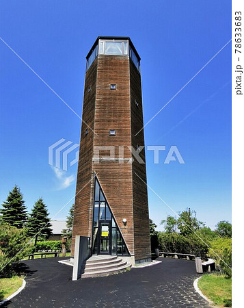 展望台「ふきのとう」(北海道南幌町) 展望台「ふきのとう」(北海道南幌町) 78633683