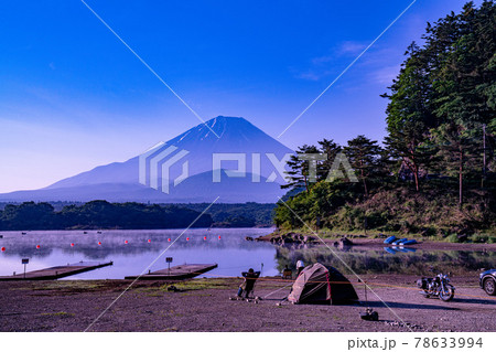 精進湖でキャンプ　リフレッシュ 78633994