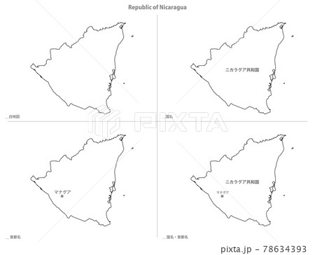 白地図-アメリカ大陸-ニカラグア共和国 78634393