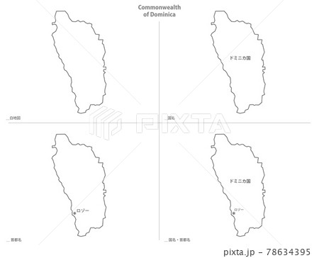 白地図-アメリカ大陸-ドミニカ国
