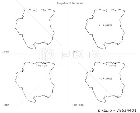 白地図 アメリカ大陸 スリナム共和国のイラスト素材