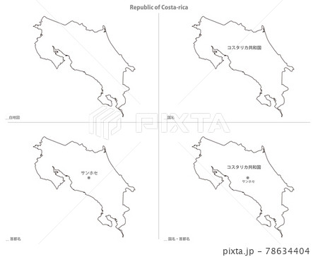 白地図 アメリカ大陸 コスタリカ共和国のイラスト素材