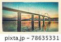 夕陽に染まる橋 78635331