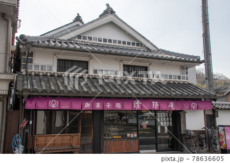 重伝建の町並み　山陽道やかげ宿　町屋 78636605