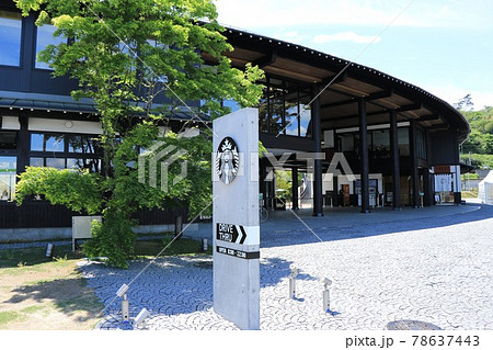 日本三景 松島 松島離宮・観光施設 日本三景 松島 松島離宮・観光施設 78637443