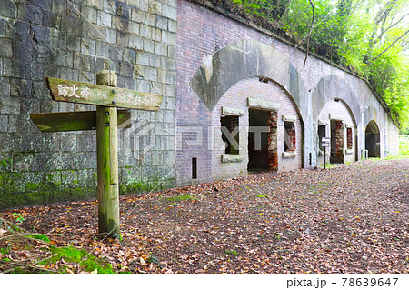 砲台山跡 78639647