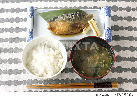 ブリの照り焼き定食。ランチョンマットの上の熱々のご飯とお味噌汁と鰤の照り焼きを俯瞰で撮影 78640436