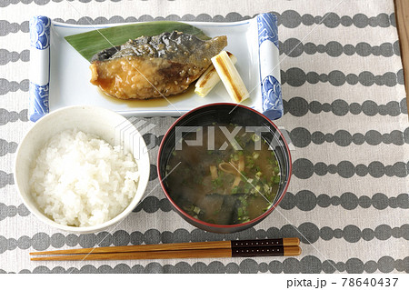 ブリの照り焼き定食。ランチョンマットの上の熱々のご飯とお味噌汁と鰤の照り焼きを俯瞰で撮影 78640437