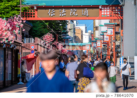 日本の東京都市景観　6月・都内では人流が増加、伝法院通りは多くの人出。宣言下とは思えない＝6月12日 78641070