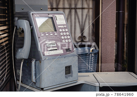 公衆電話 公衆電話 78641960