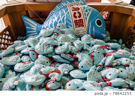 川越　おみくじ　縁結び 78642255