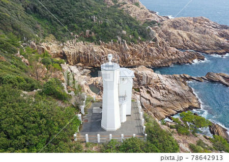 高知県土佐清水市　臼碆埼灯台 78642913