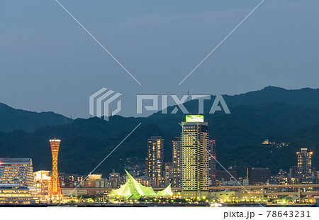 《兵庫県》神戸の夜景 78643231