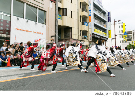 浦和よさこい祭り 浦和よさこい祭り 78643389