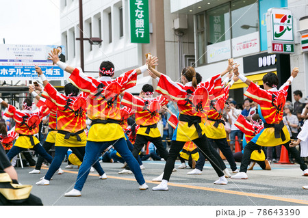 浦和よさこい祭り 浦和よさこい祭り 78643390
