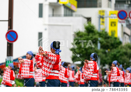 浦和よさこい祭り 浦和よさこい祭り 78643393