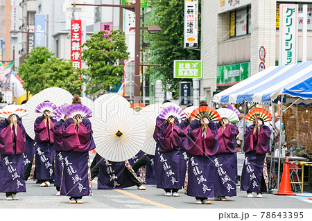 浦和よさこい祭り 浦和よさこい祭り 78643395