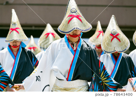 朝霞よさこい祭り 78643400