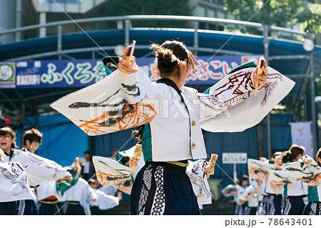 池袋ふくろ祭り よさこい祭り 池袋ふくろ祭り よさこい祭り 78643401