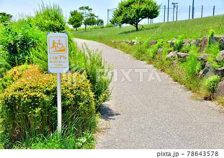 都立 武蔵野の森公園(東京都調布市)【2021.6】 都立 武蔵野の森公園(東京都調布市)【2021.6】 78643578