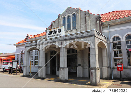 西岩国駅 西岩国駅 78646522