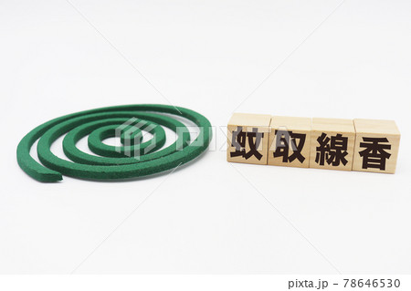 蚊取線香 蚊取線香 78646530