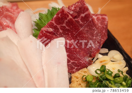 馬刺し盛り合わせ 78653459