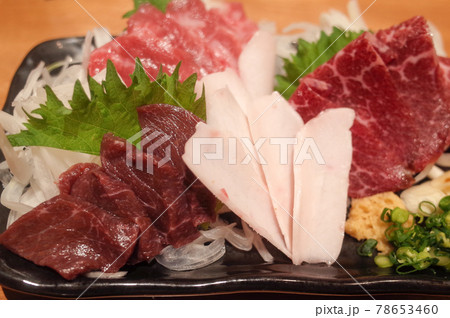 馬刺し盛り合わせ 78653460