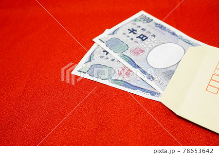 現金と封筒、現金の郵送可否、郵送方法 現金と封筒、現金の郵送可否、郵送方法 78653642