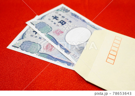 現金と封筒、現金の郵送可否、郵送方法 78653643