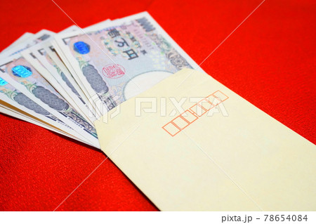 現金と封筒、現金の郵送可否、郵送方法 78654084