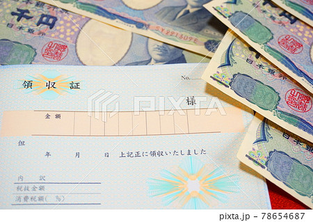 現金払いの証明、領収証と千円札 現金払いの証明、領収証と千円札 78654687