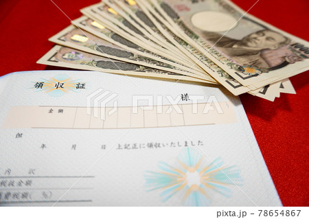 現金払いの証明、領収証と一万円札 現金払いの証明、領収証と一万円札 78654867