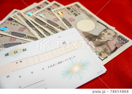 現金払いの証明、領収証と一万円札 現金払いの証明、領収証と一万円札 78654868