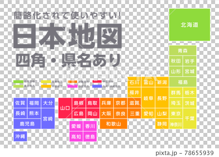 日本方塊形簡圖，簡圖素材 78655939